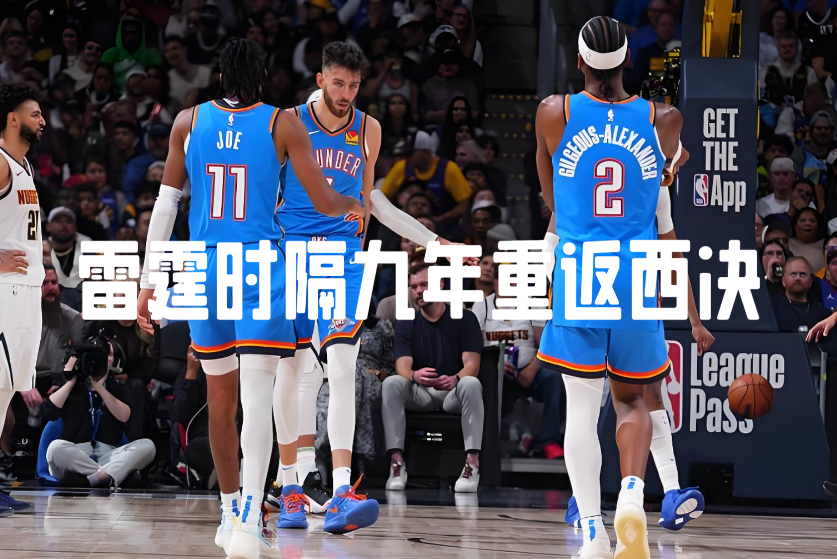 威尼斯人入口 -今晚瓦伦西亚内部沟通——NBA季后赛节点到来；引发热议；更衣室氛围转暖 