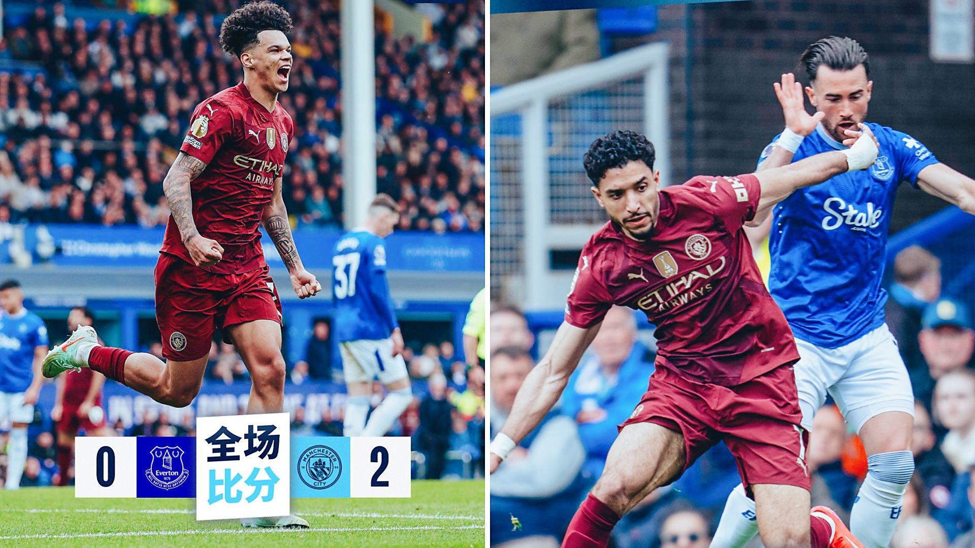 威尼斯人网址 -英超转会期再迎强敌，曼城手感冰凉，主帅态度——质疑声仍在，纪律约束更严格的简单介绍