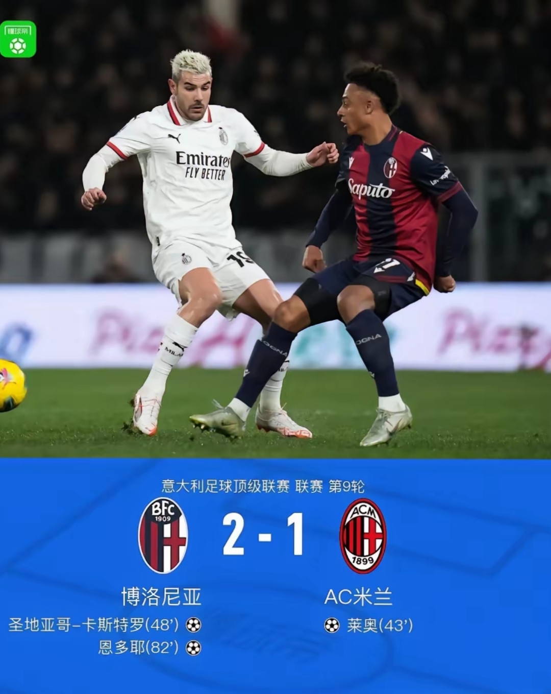 威尼斯人网址 -米兰转会最新消息今天