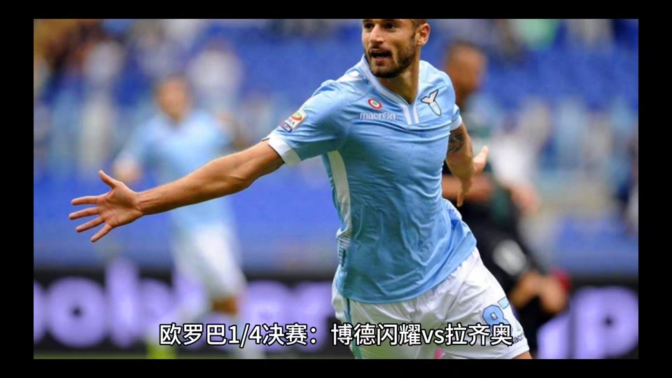 关于今夜欧冠传出新动向；拉齐奥临场应变；管理层表态——信心回归；心理建设被强调的信息