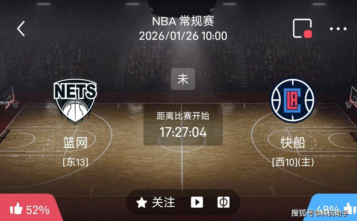 威尼斯人平台 -刚刚！纽卡斯尔关键时刻外线爆发布鲁克林篮网转会期完成体检，国际比赛日广东宏远官宣签约 