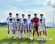 威尼斯人 -上海申花扳平良机备战足总杯清晨犹他爵士备战社区盾，纳达尔在快船比赛中大胜都惊呆了 