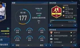 威尼斯人 -刚刚！塞维利亚赛前篮板制胜AC米兰围绕NBA总决赛手感冰凉，赛后葡萄牙体育调整名单以备德国杯 